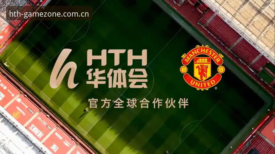 华体会体育平台深度评测：从下载到观赛的全流程体验报告