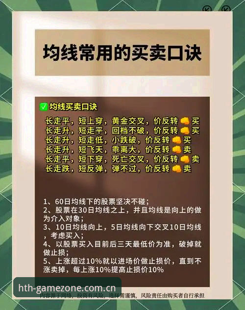 最新华体会最新版本v3.2.0：5个老用户实测的实用技巧